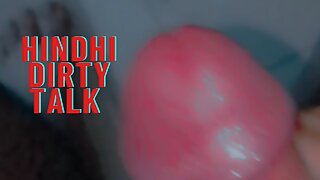 Masturbating in hindhi audio my self